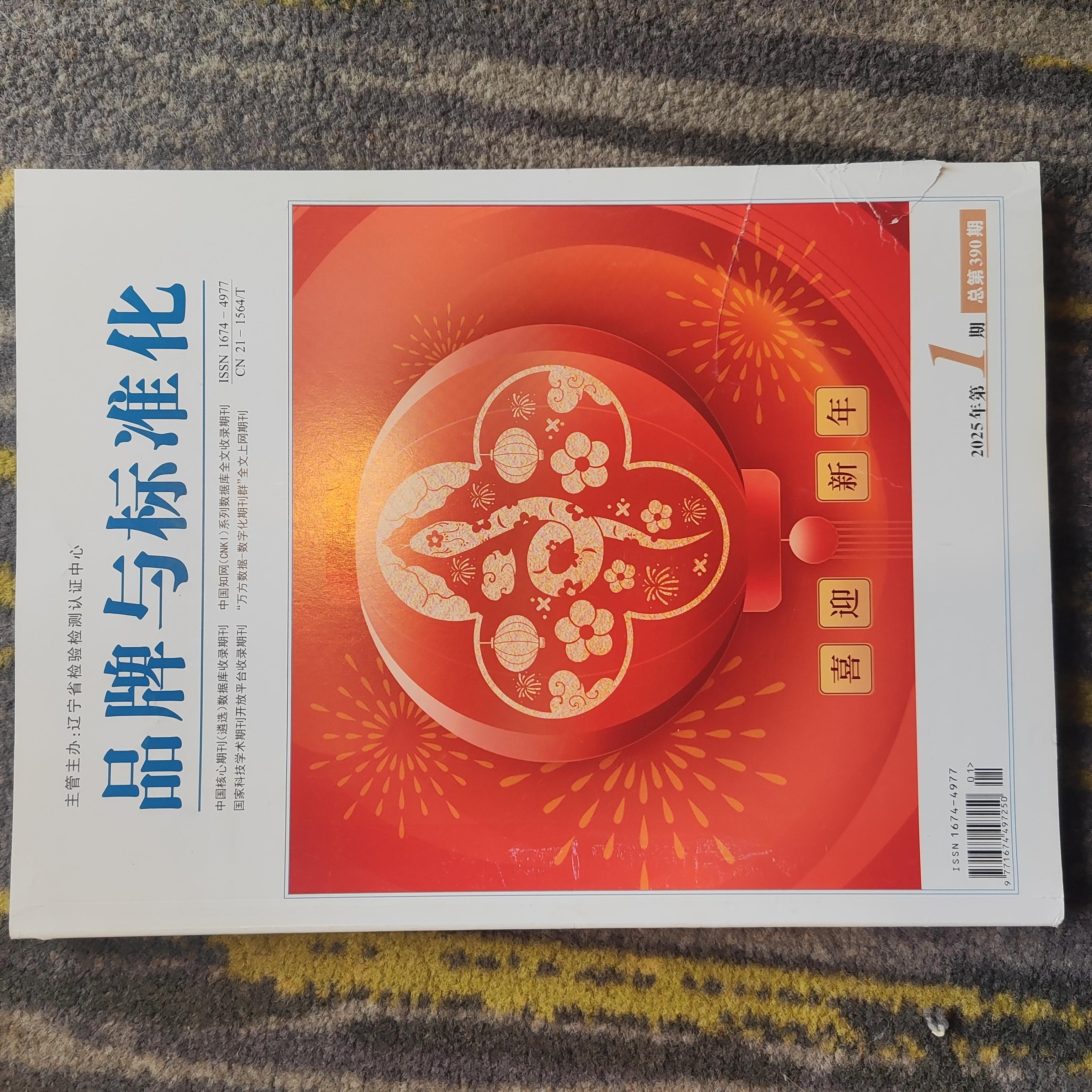 相关图片2