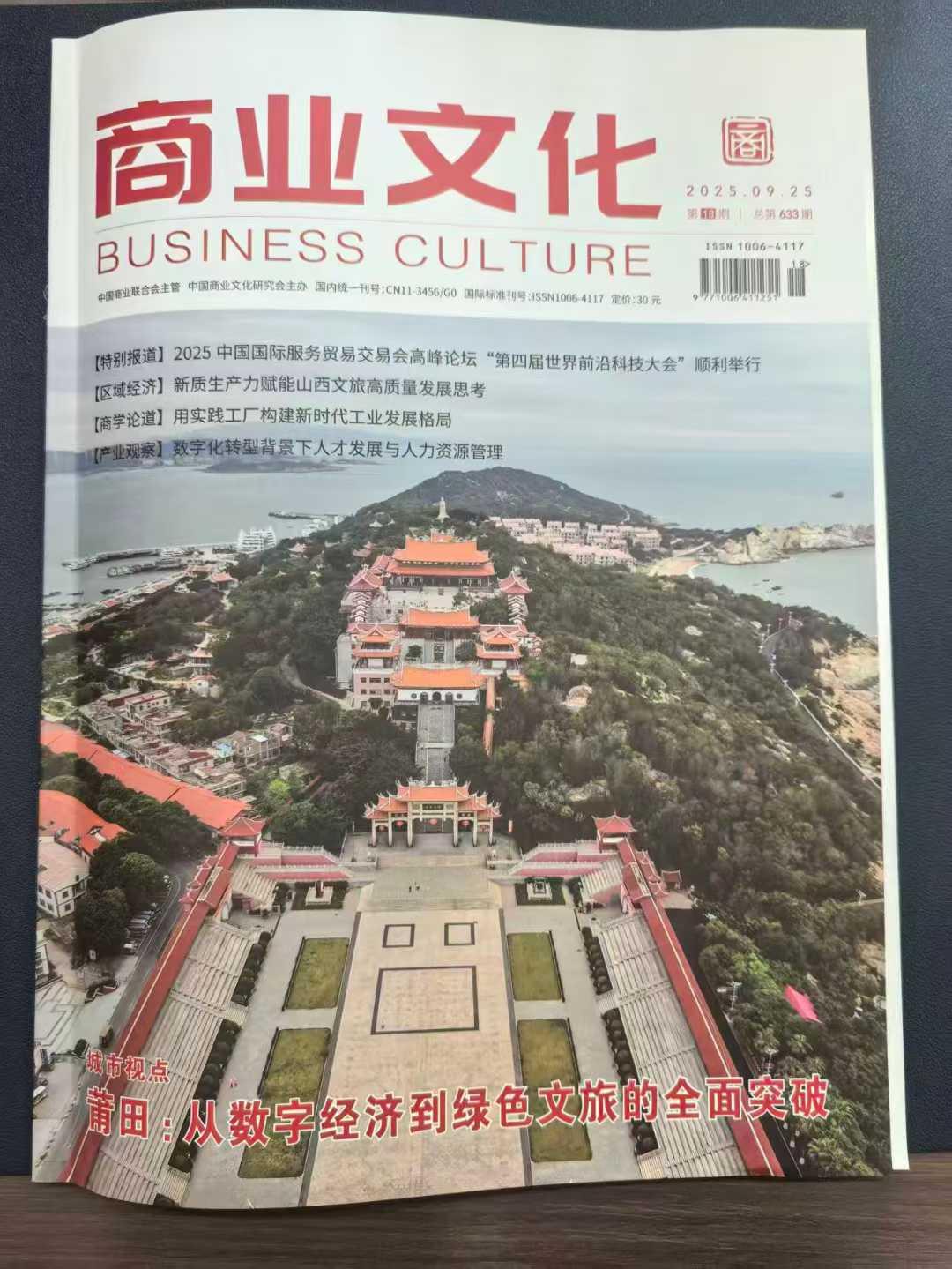 相关图片3