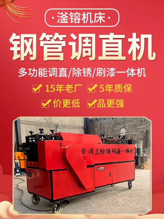 设备图片