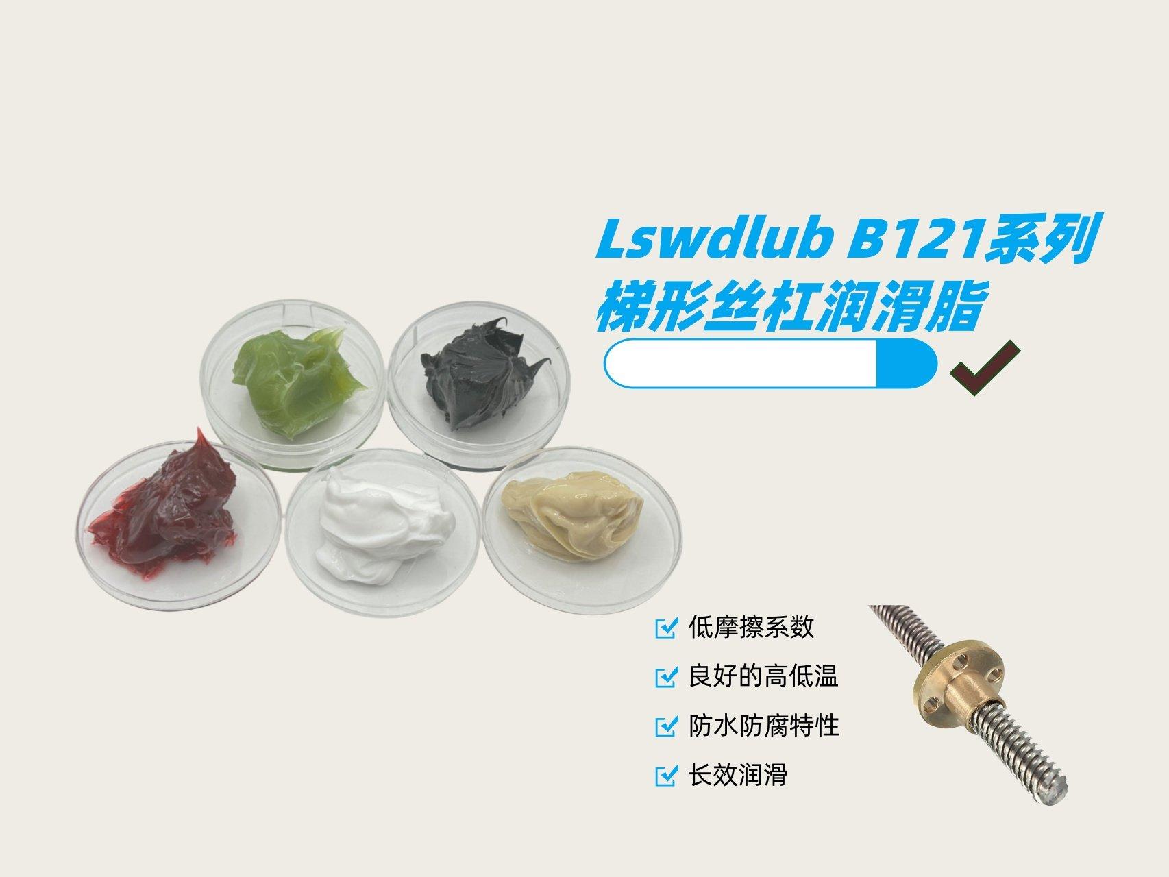 润滑脂产品图片
