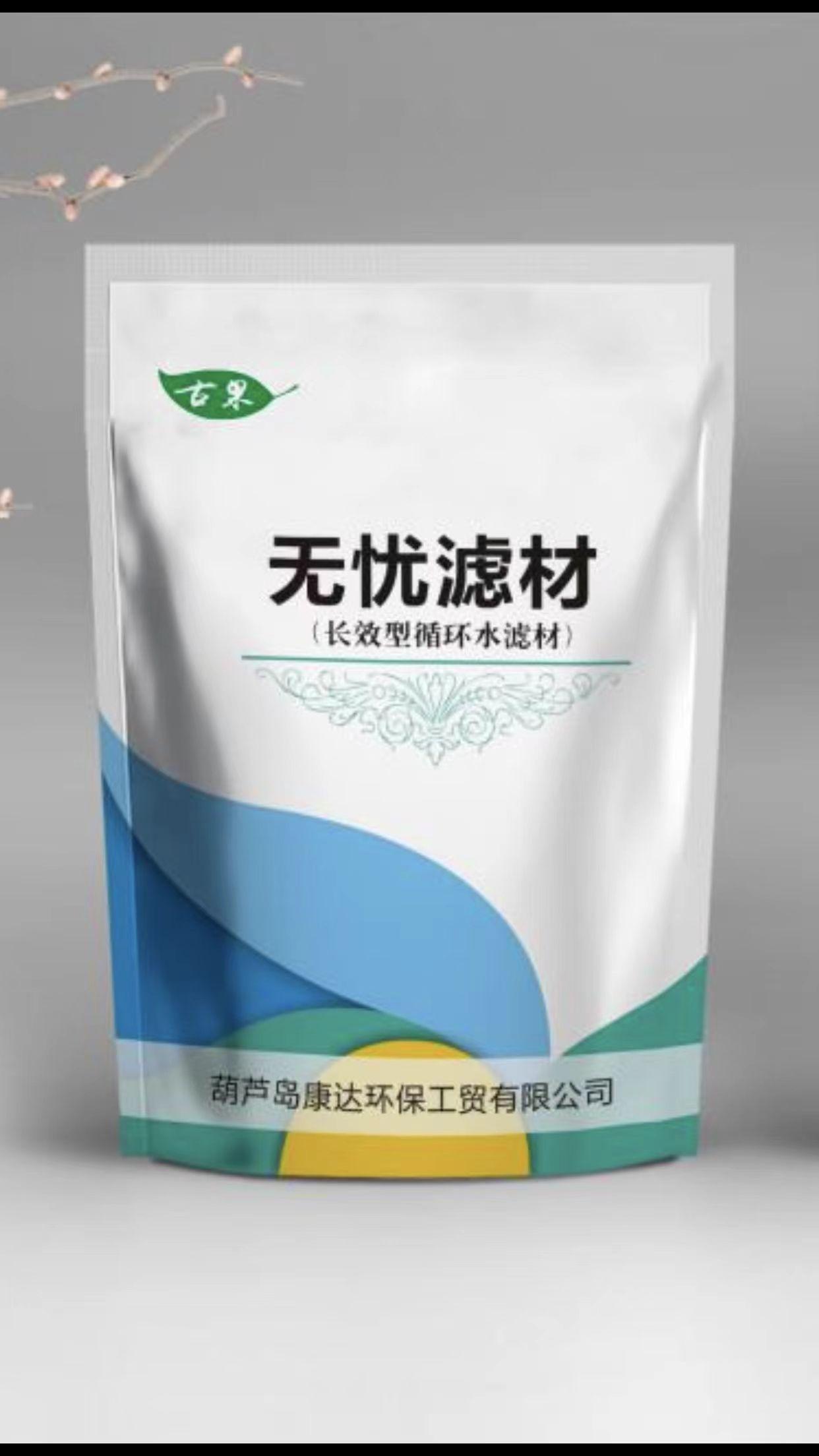 沸石产品图片