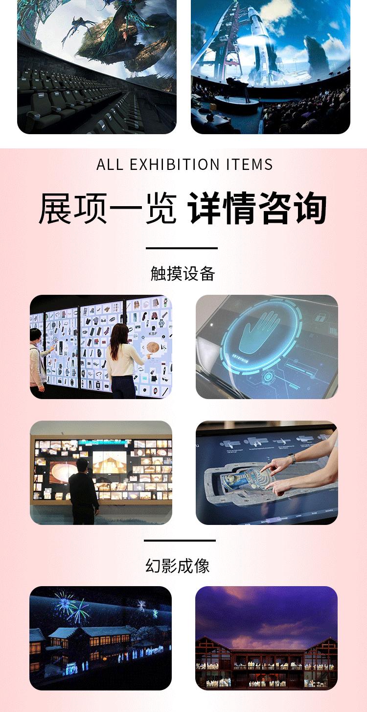 相关展示图片3