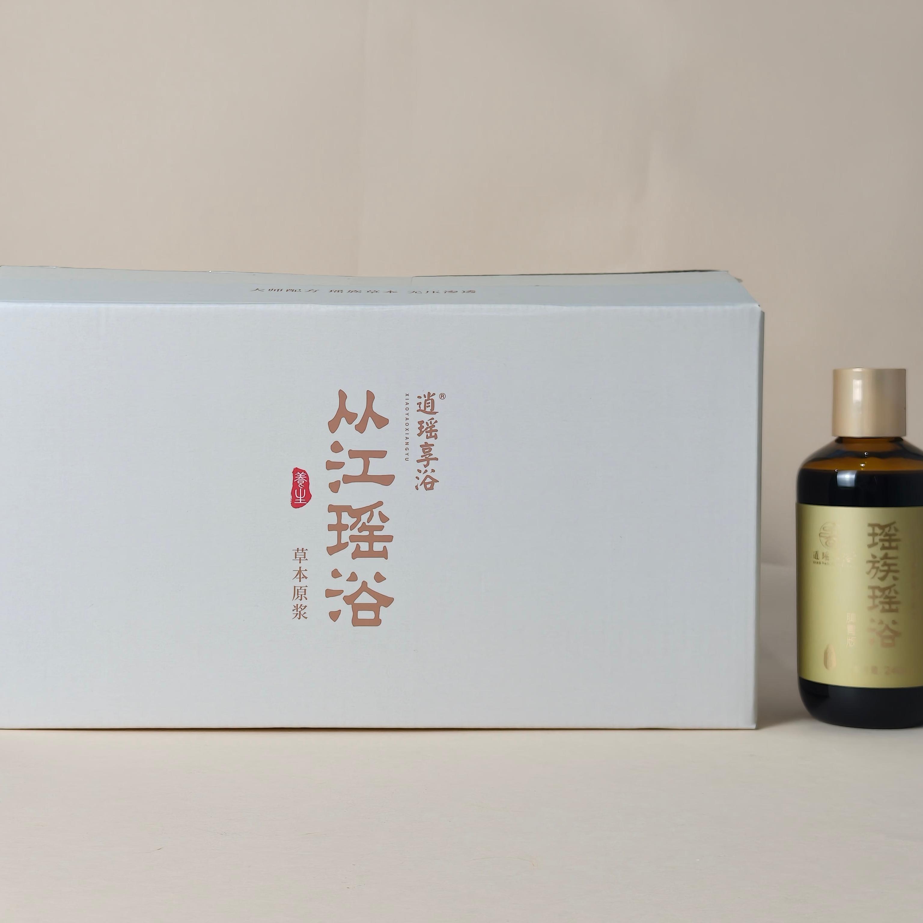 瑶浴产品图片2