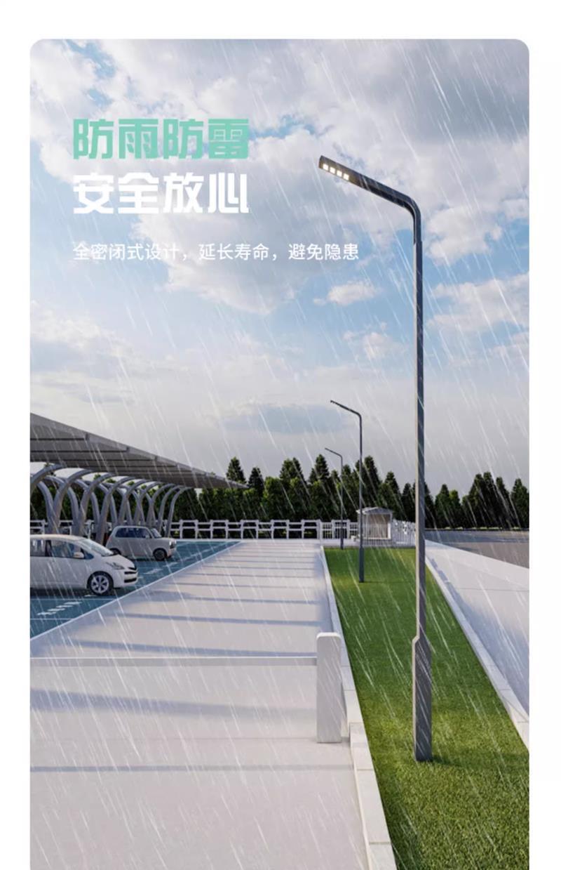 路灯产品图