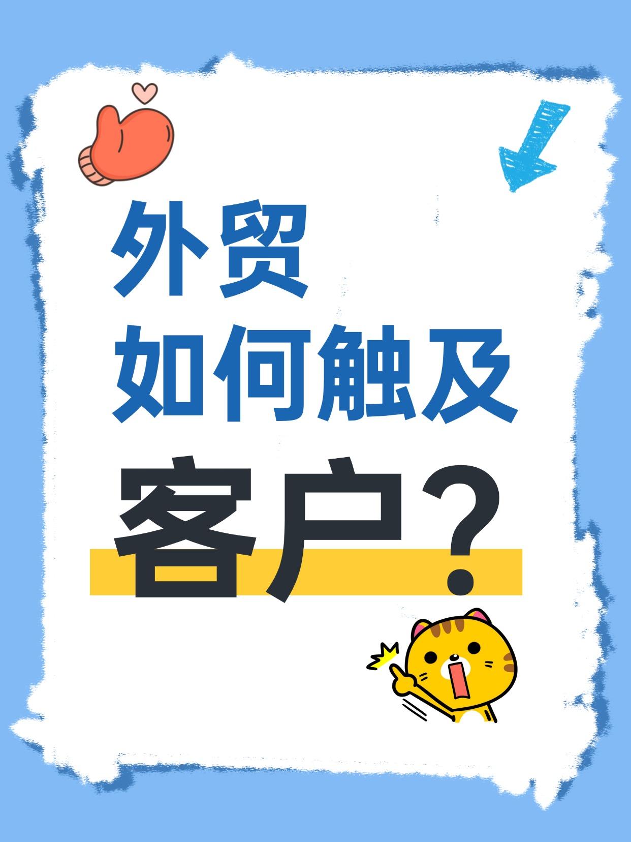 相关业务图片