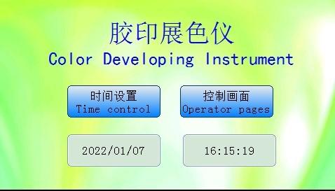 相关设备图片