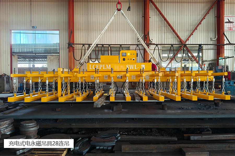 电永磁吊具图片2