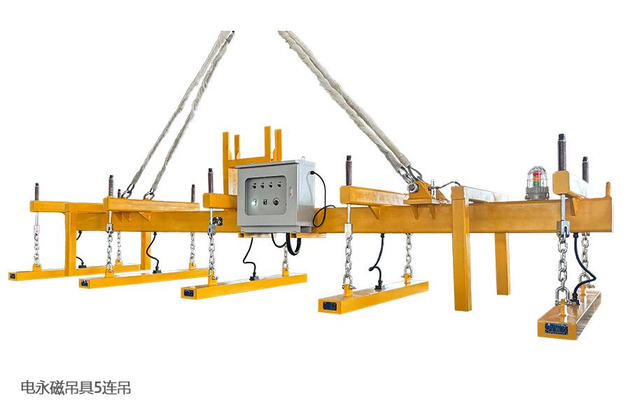 电永磁吊具图片1