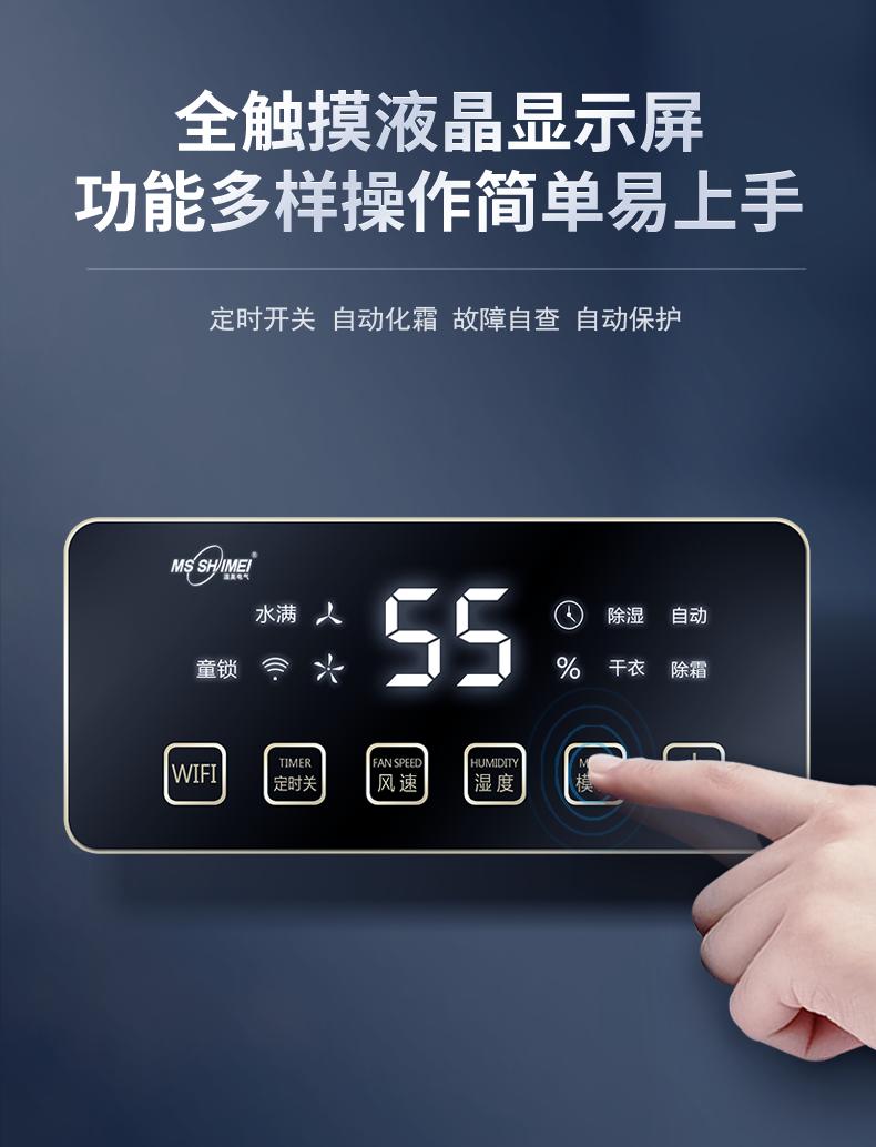 湿美电气服务场景图片