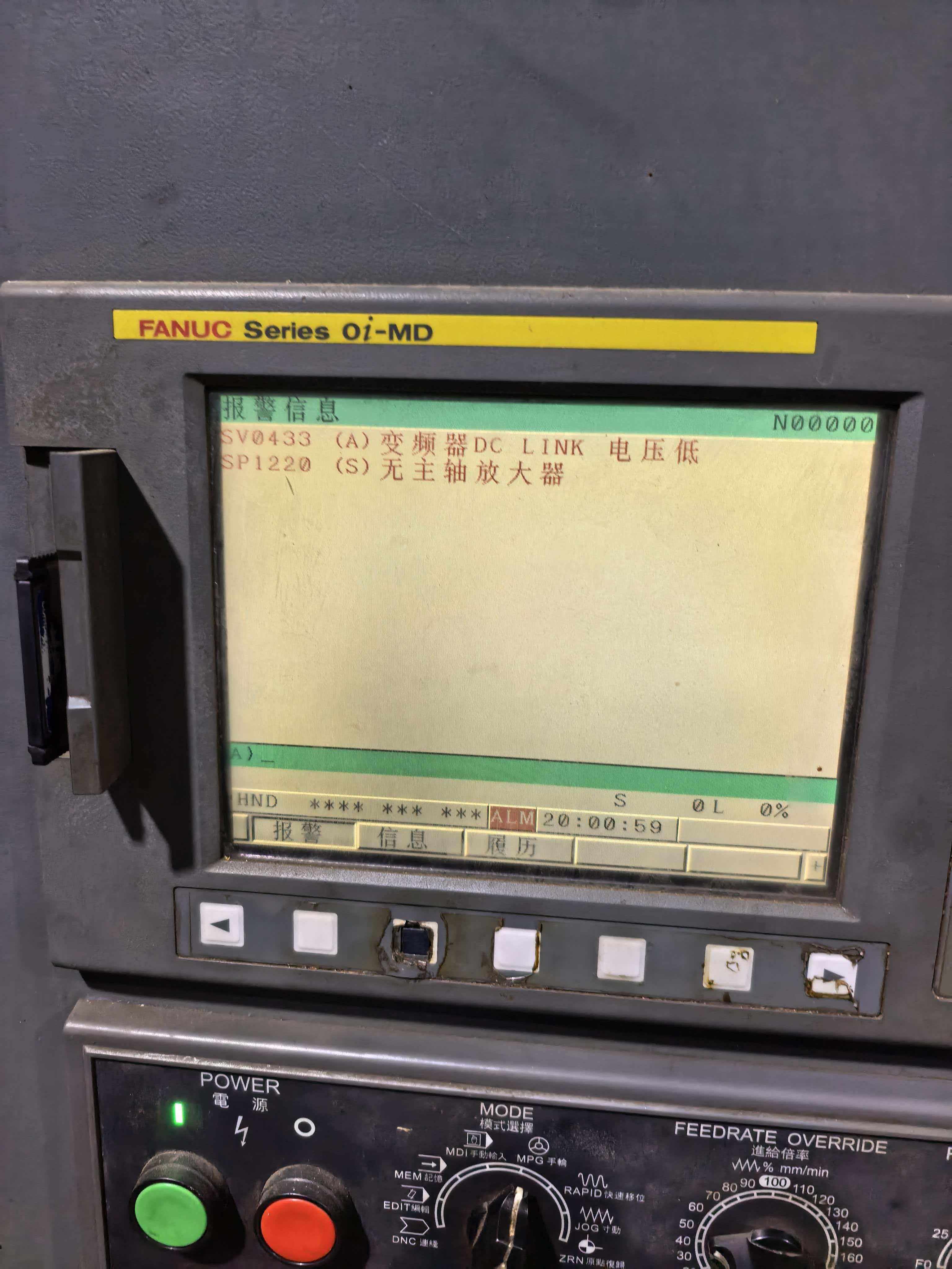 维修现场图片1