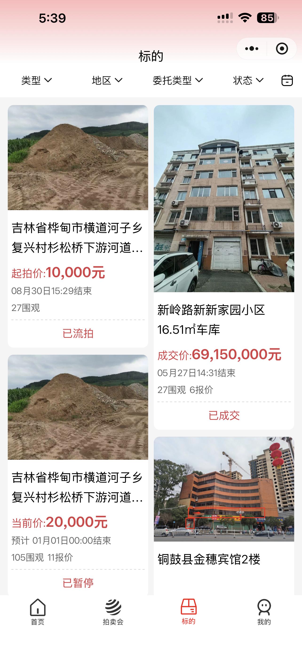 相关产品展示1