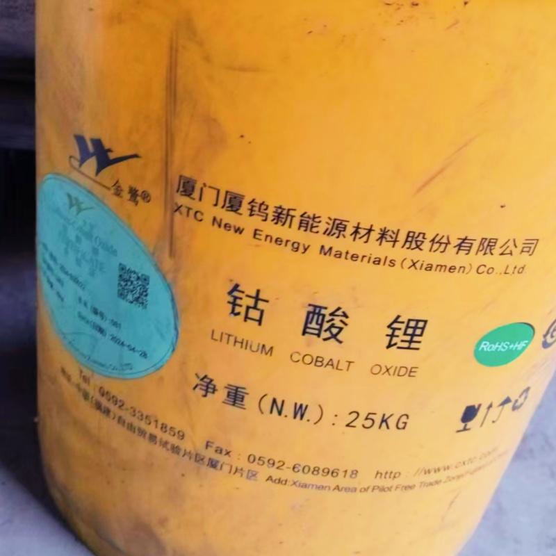 相关回收场景图片2