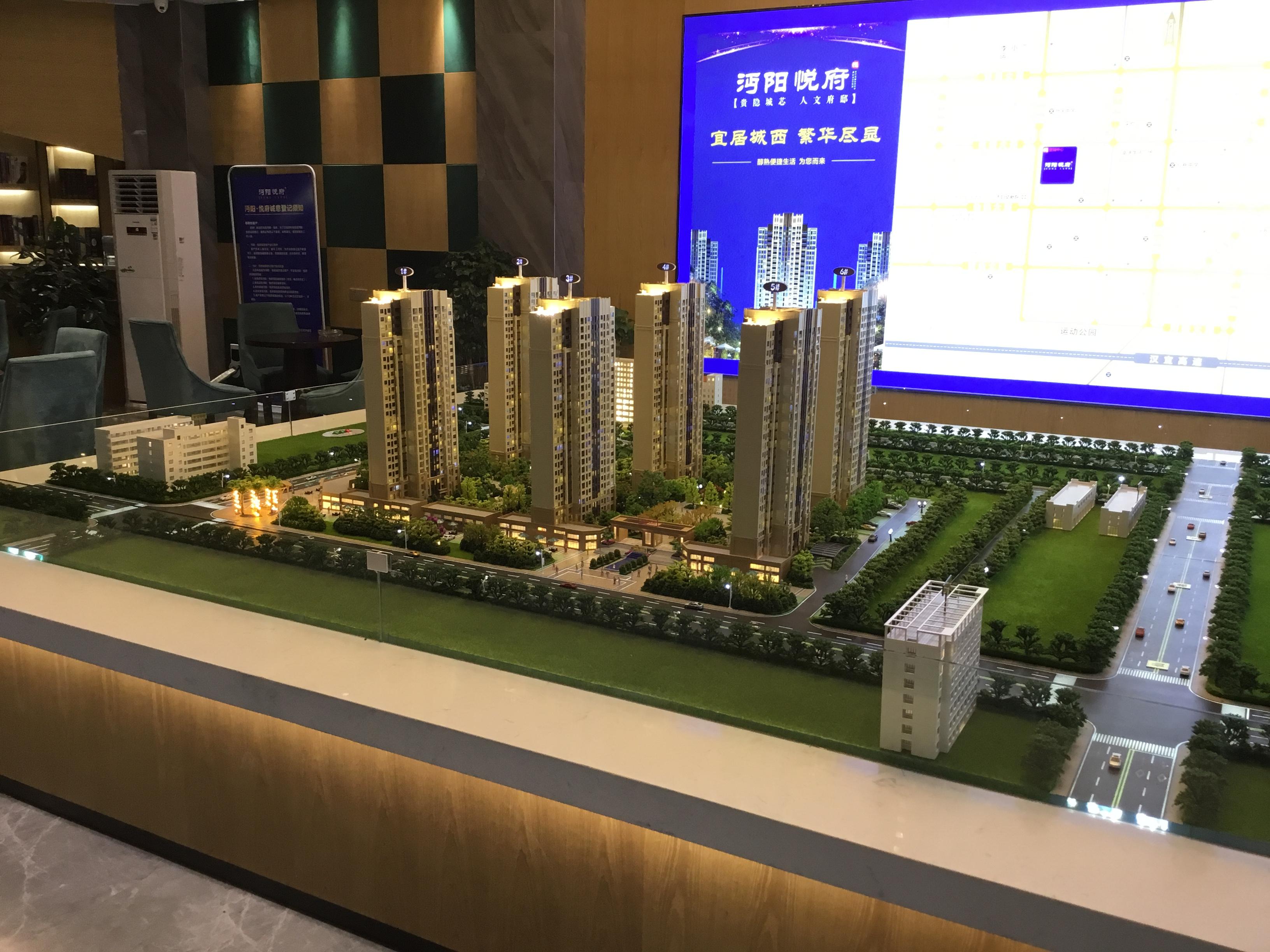 沙盘模型展示2
