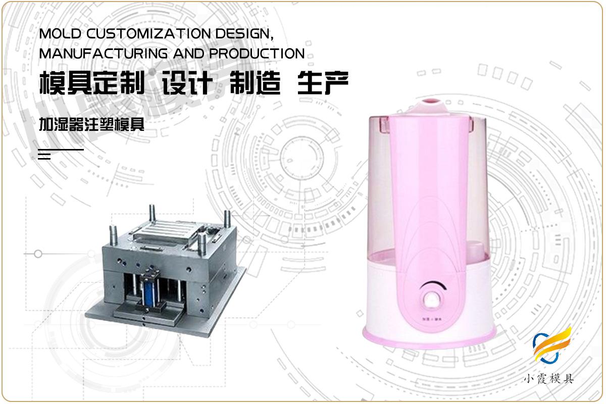 模具图片1