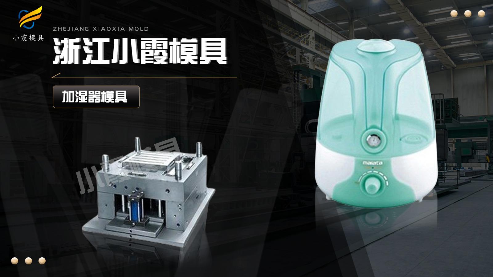 模具图片3