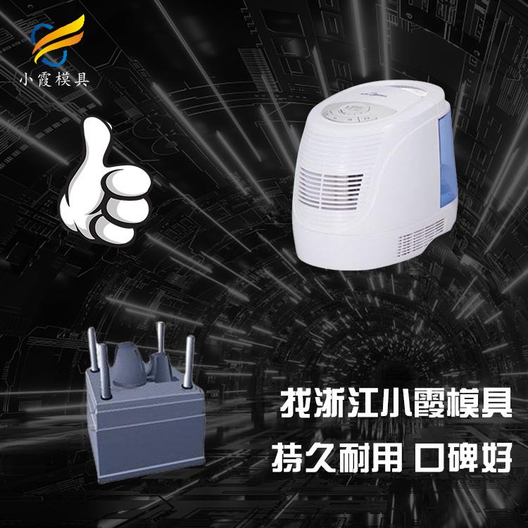 模具图片2
