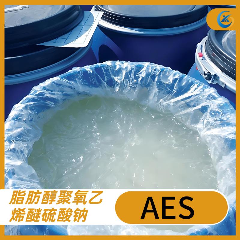 诚新化工AES产品生产场景