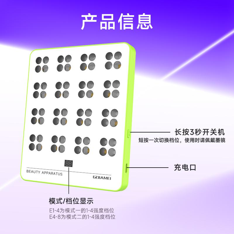 佛山佳美电子科技有限公司产品展示