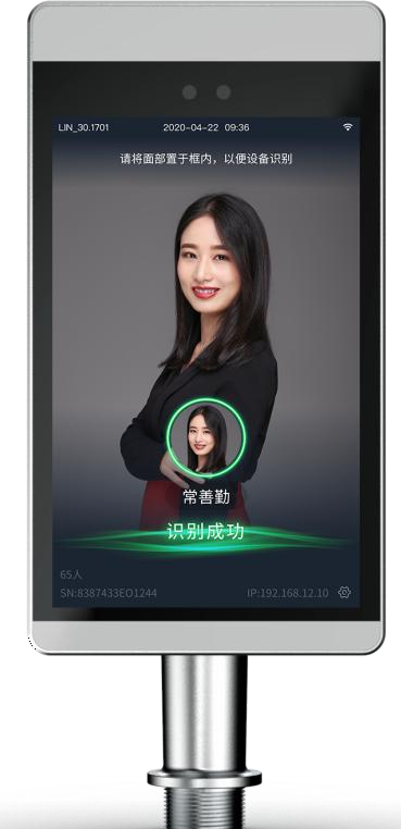 相关业务展示图1