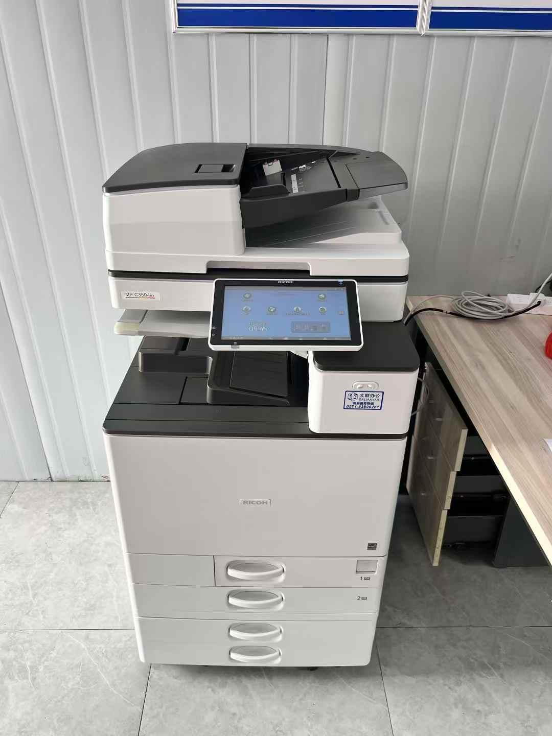 办公设备展示 2