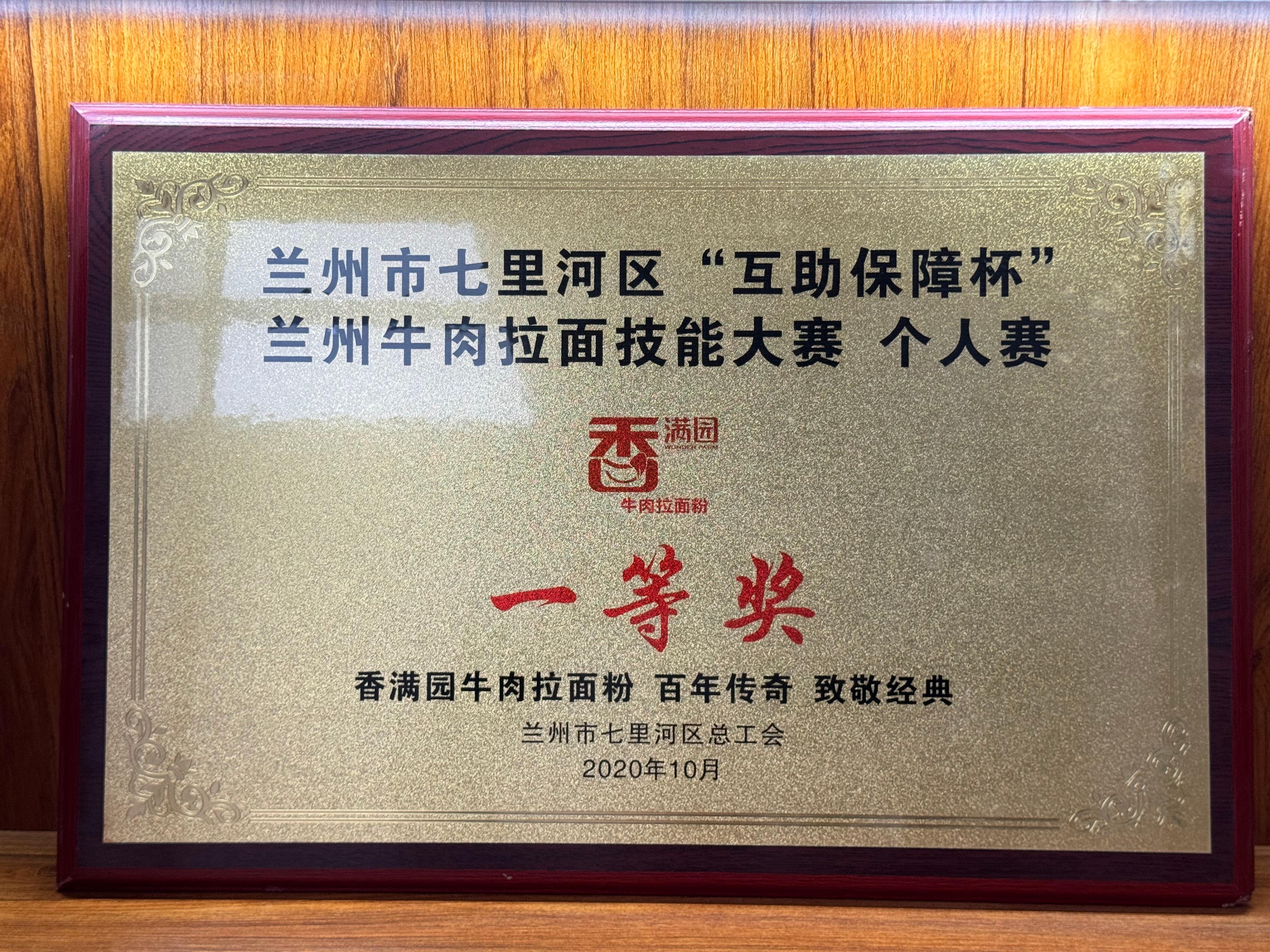 拉面图片1