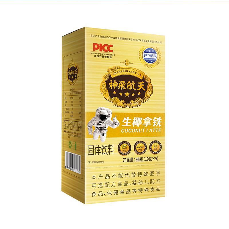 许昌神飞航天生物科技产品展示1