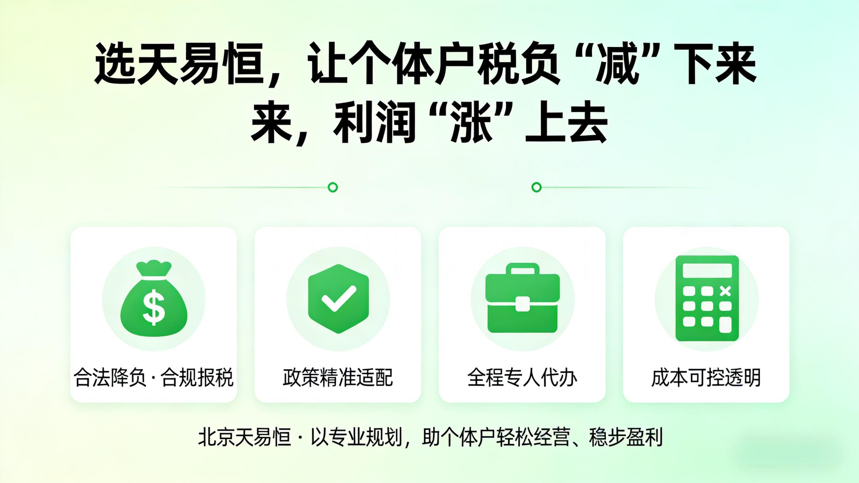 财税服务相关图片