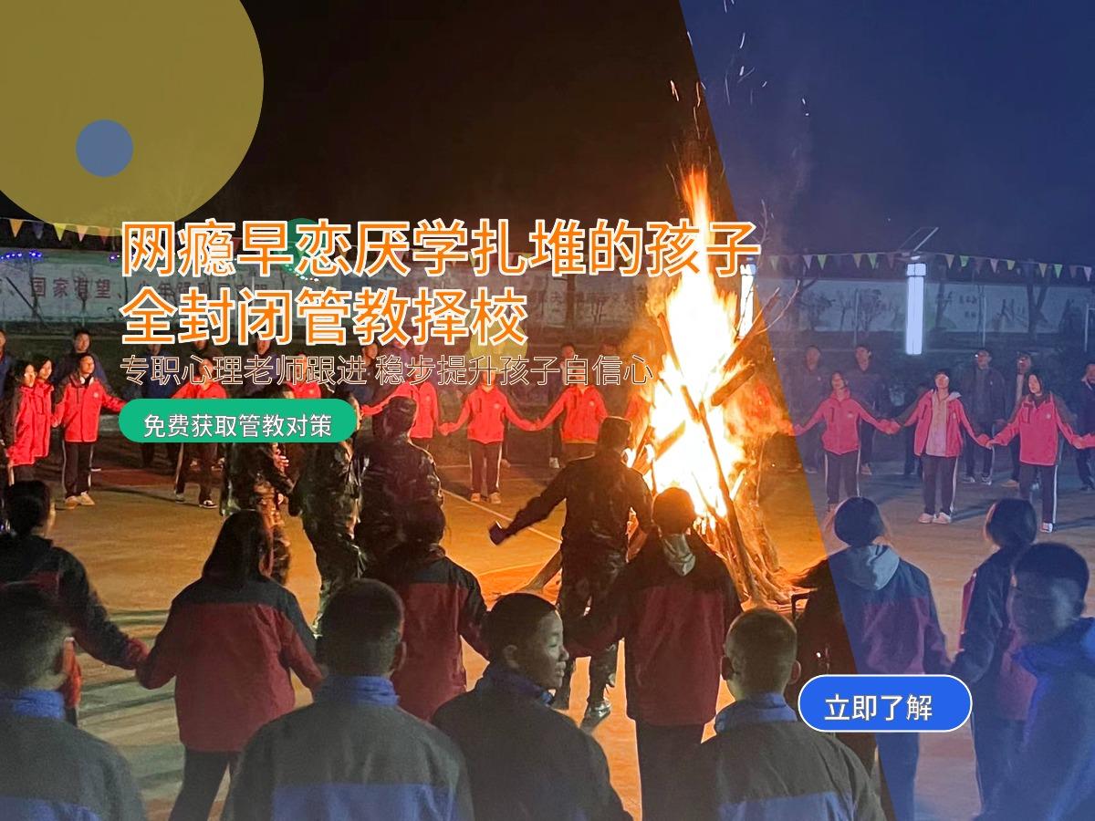 教育基地环境