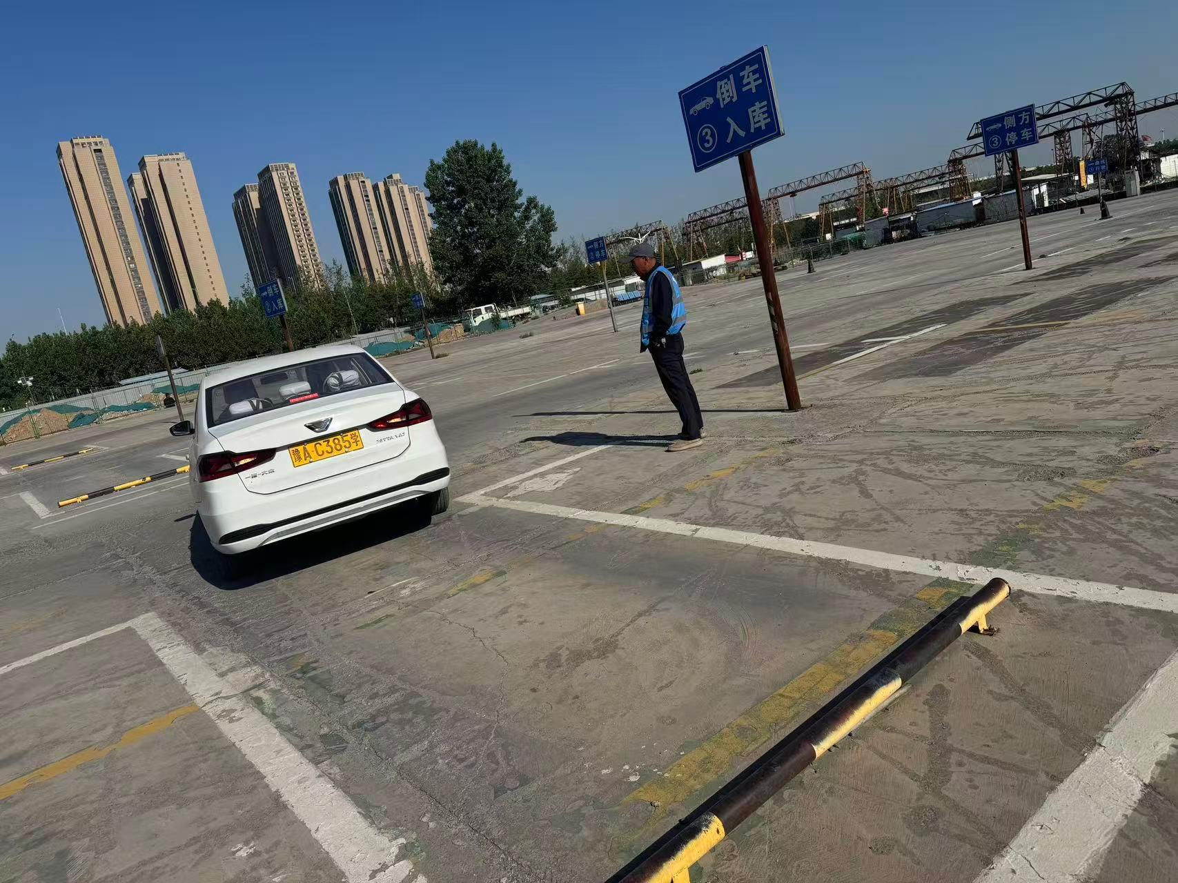 驾校场地图片