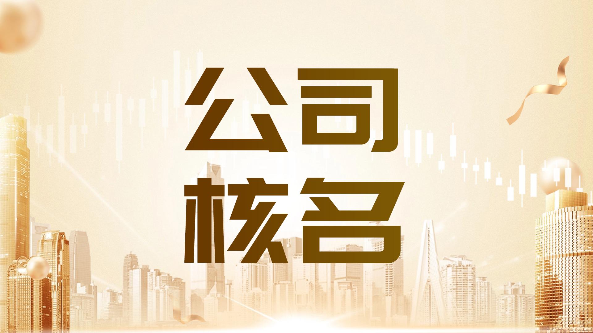 相关图片2