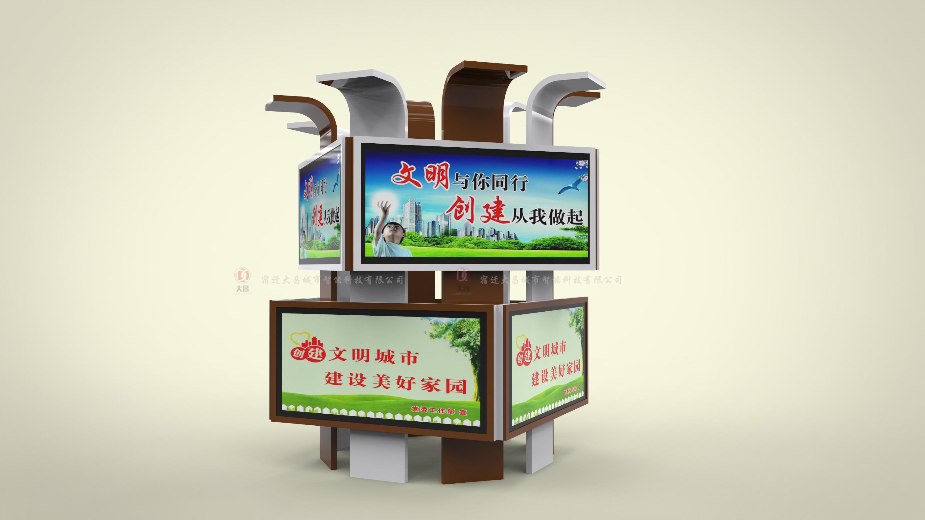 景观雕塑图片2
