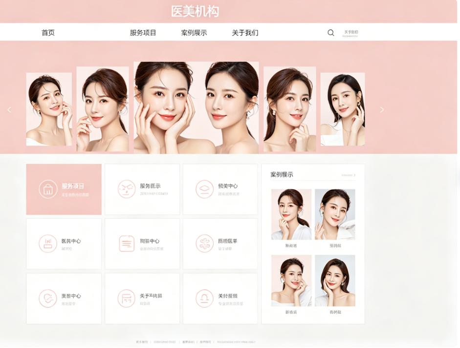 相关业务展示图片