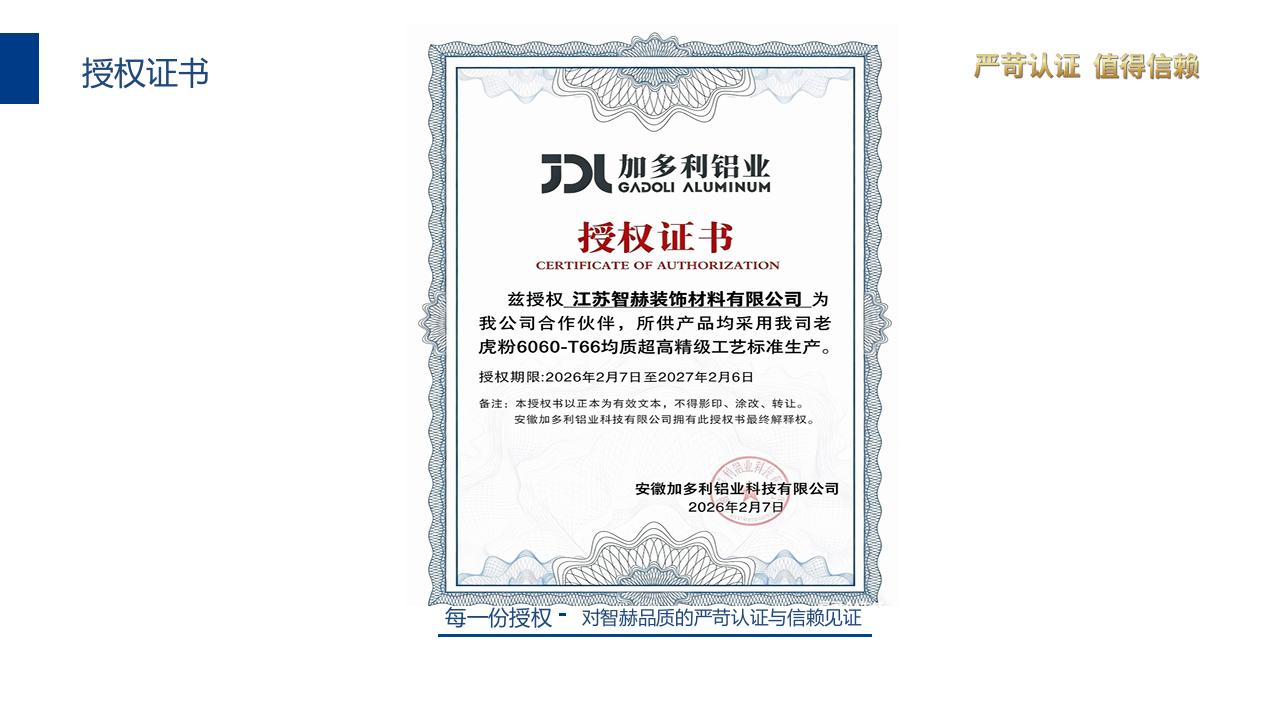门窗图片3