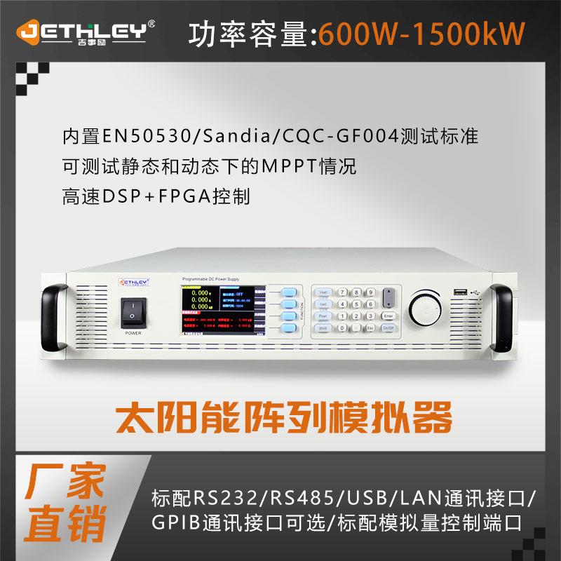 吉事励电子产品图片2