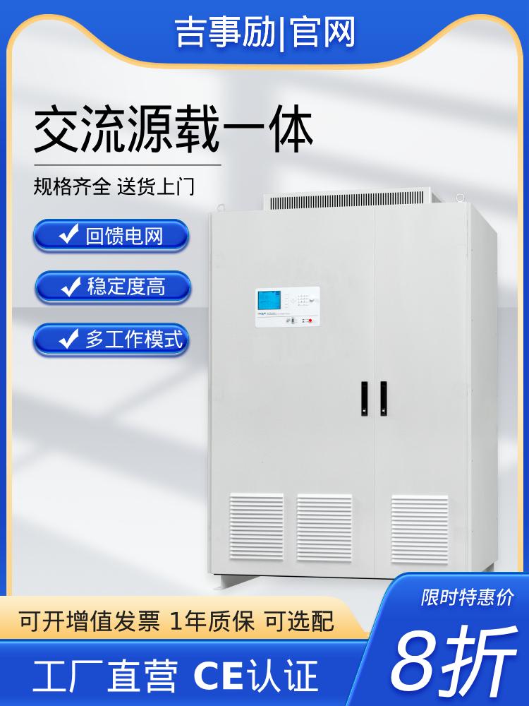 吉事励电子产品图片3