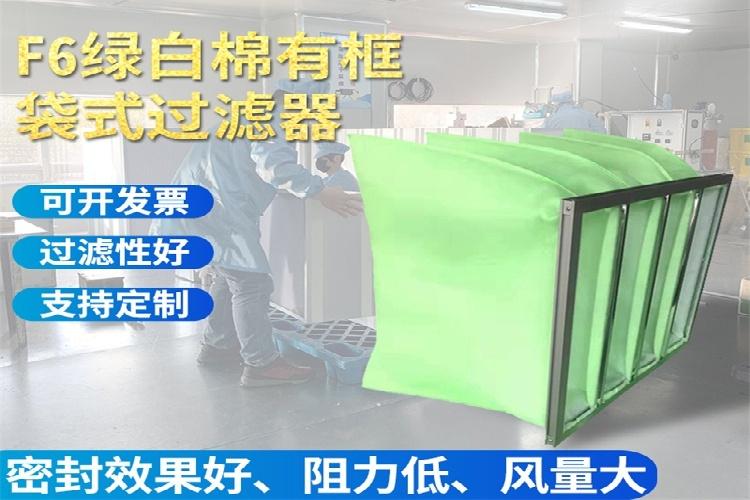 过滤产品展示