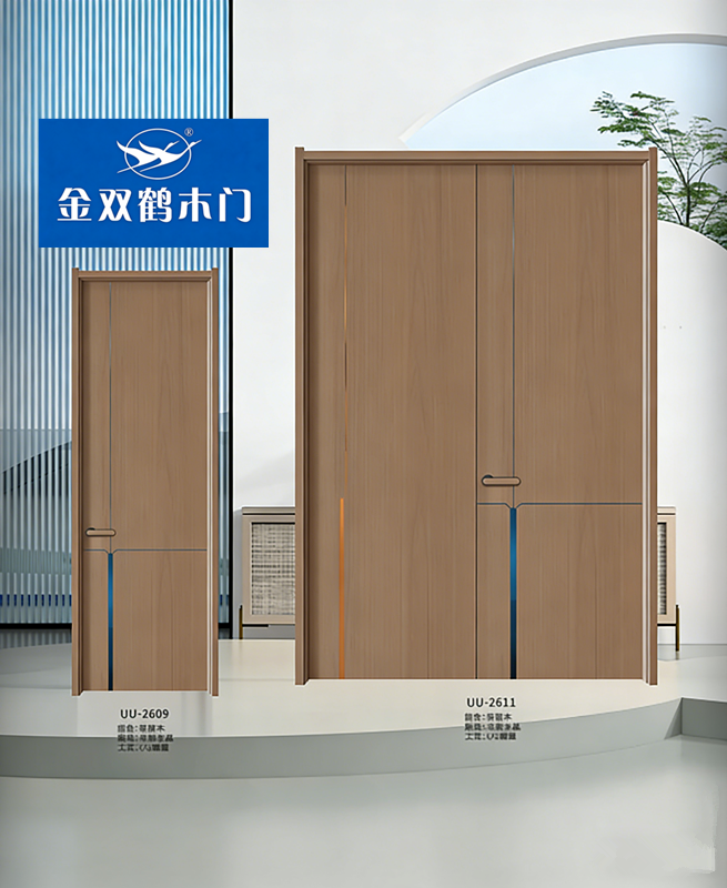 金双鹤木门产品展示