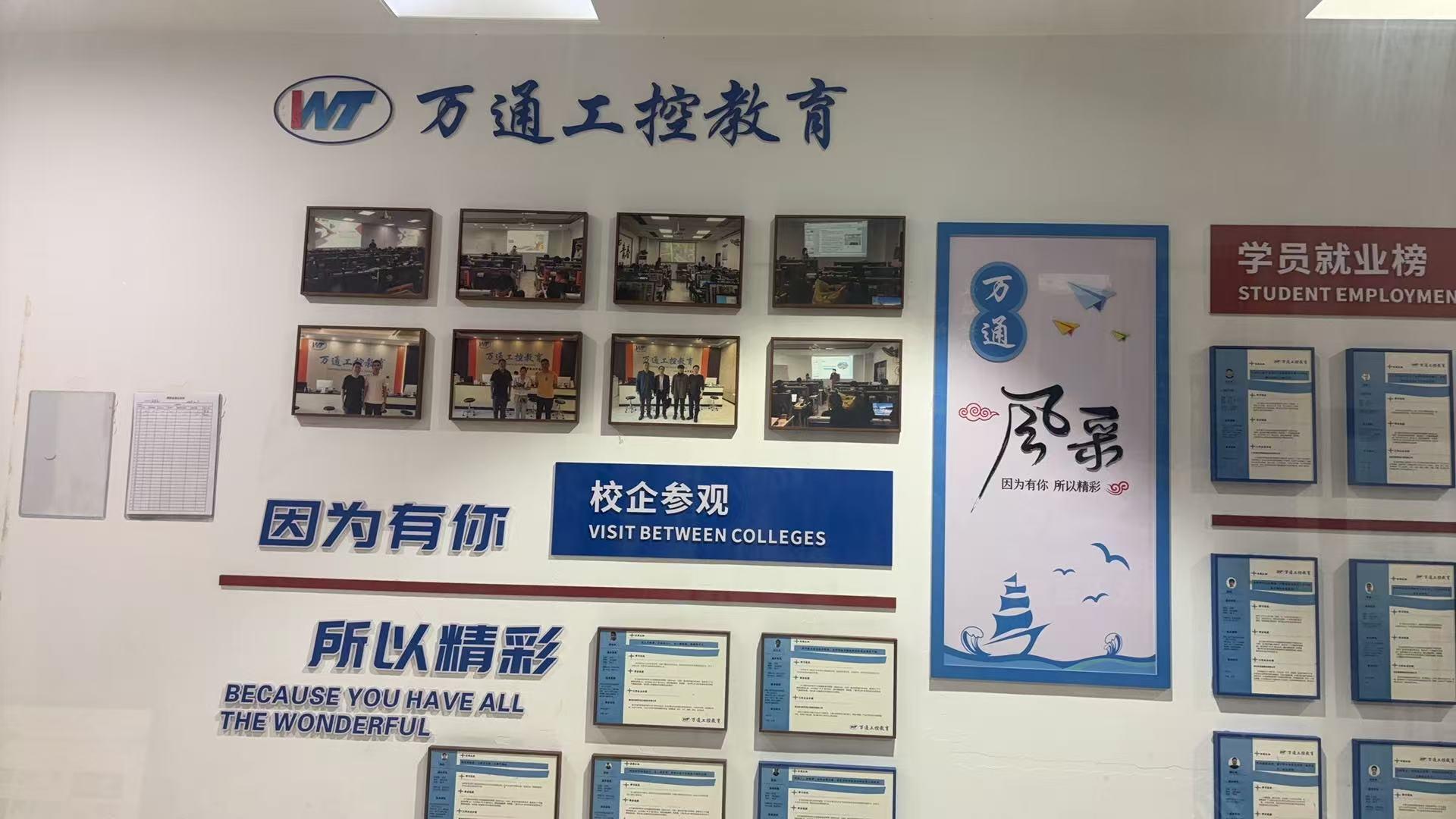 实训基地图片