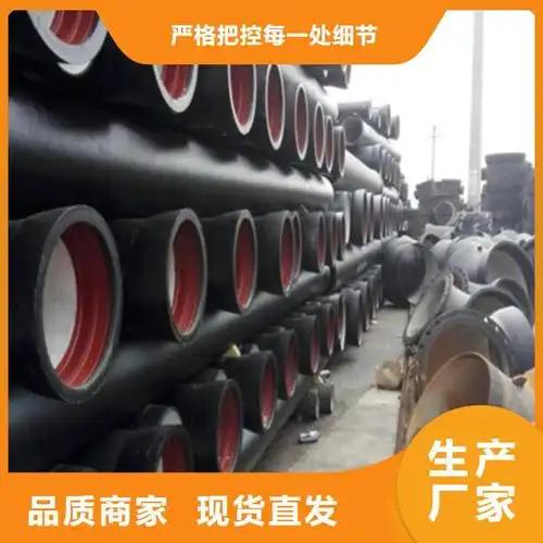球墨铸铁管图片2