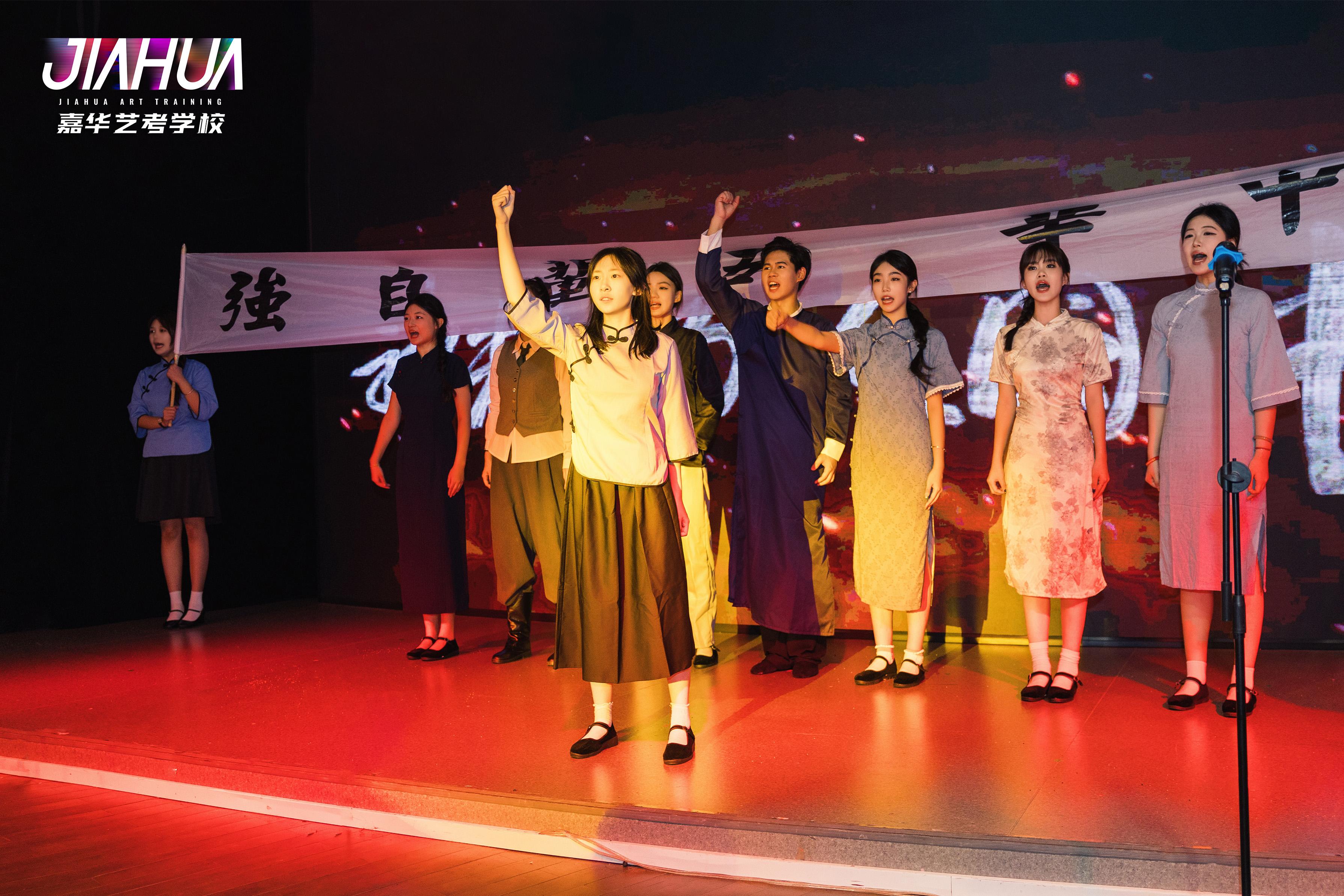沈阳嘉华艺考培训学校学生风采