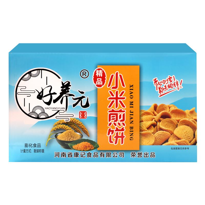 好养元零食展示图
