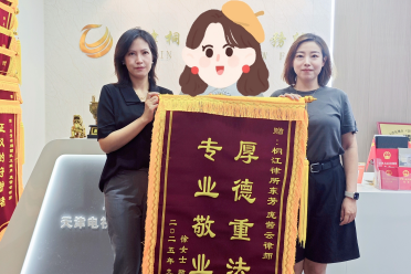 相关图片 3