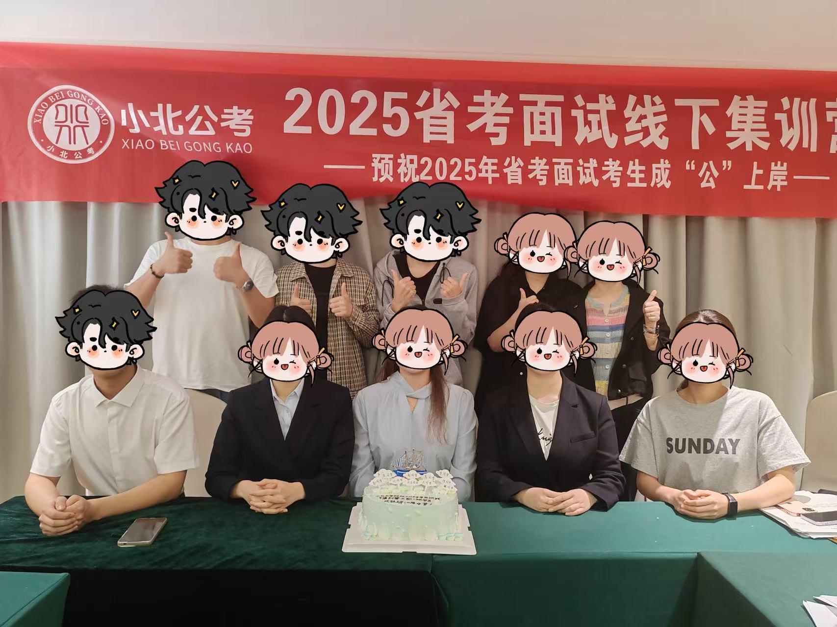 小北公考师资团队