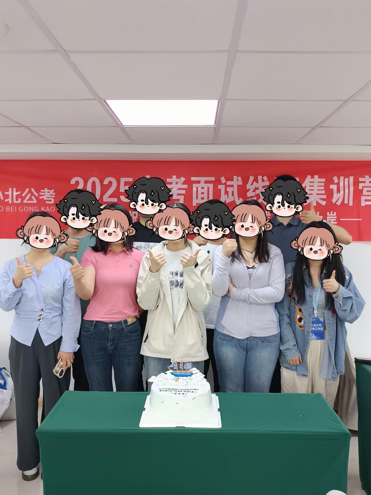 小北公考教学场景