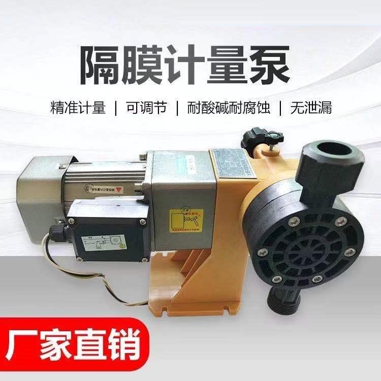 计量泵图片1