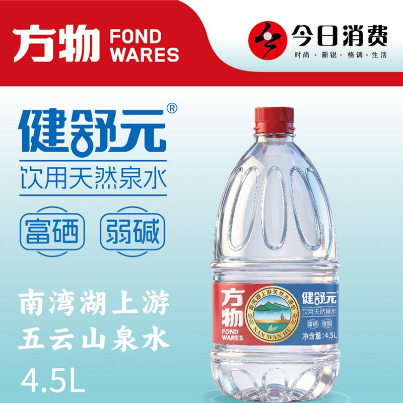 方物产品图片