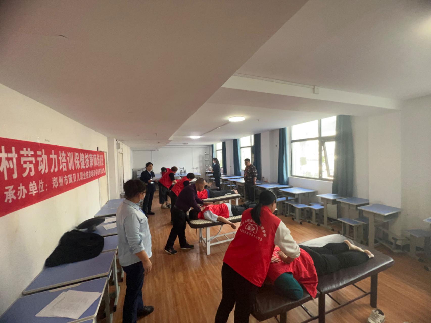 相关培训场景3