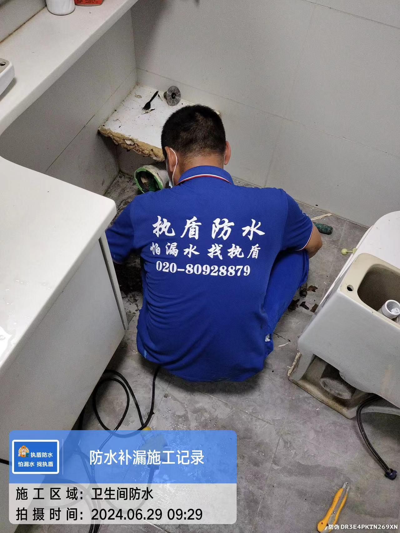 防水施工图片2