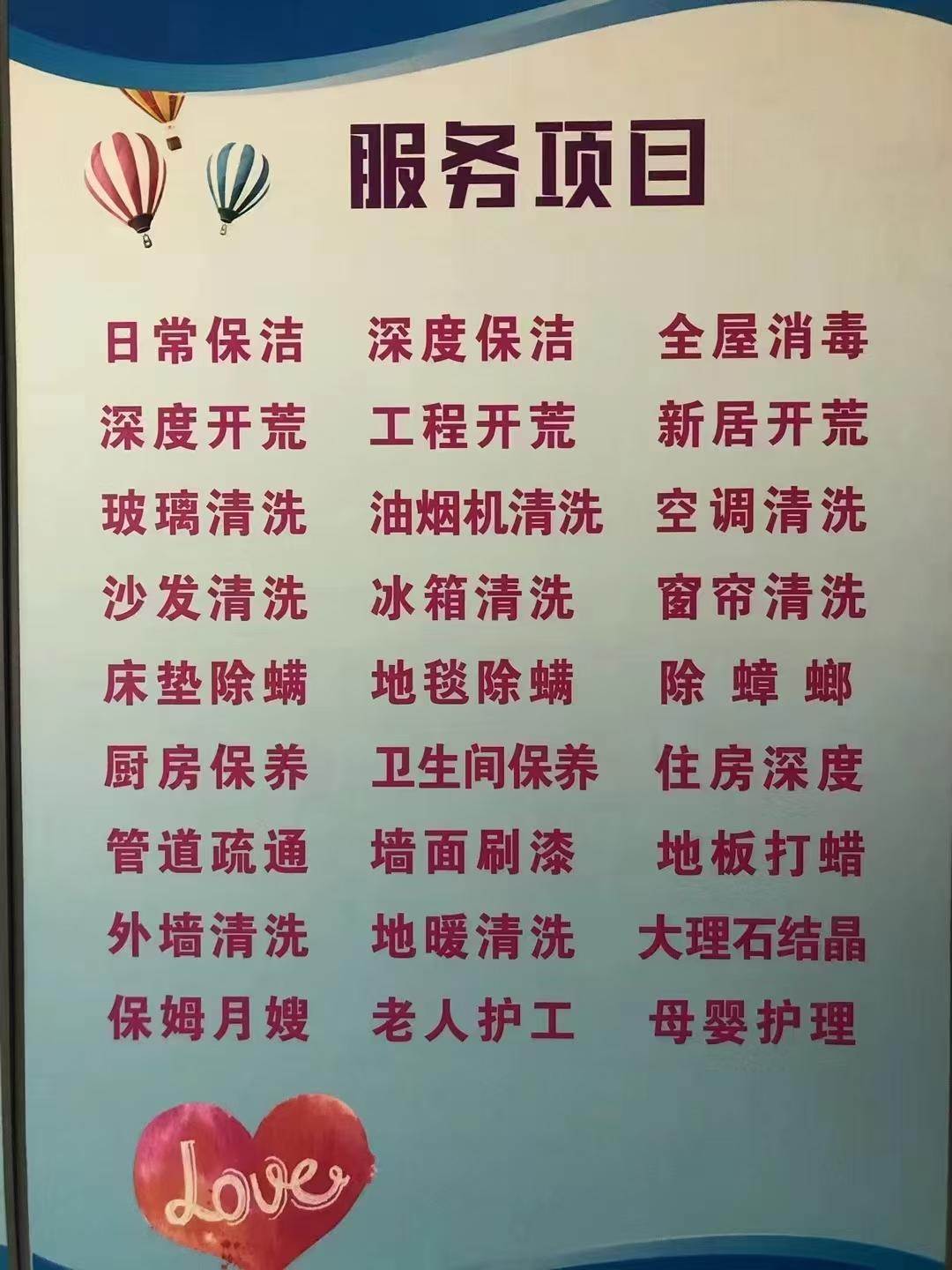 服务场景图片1