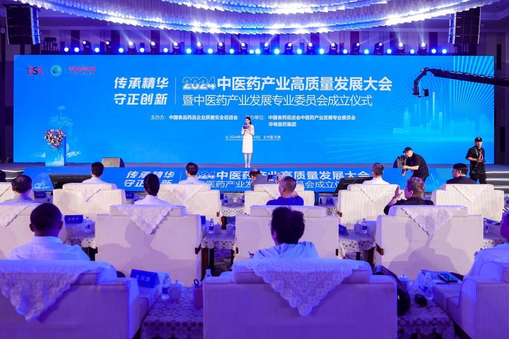 活动现场图片